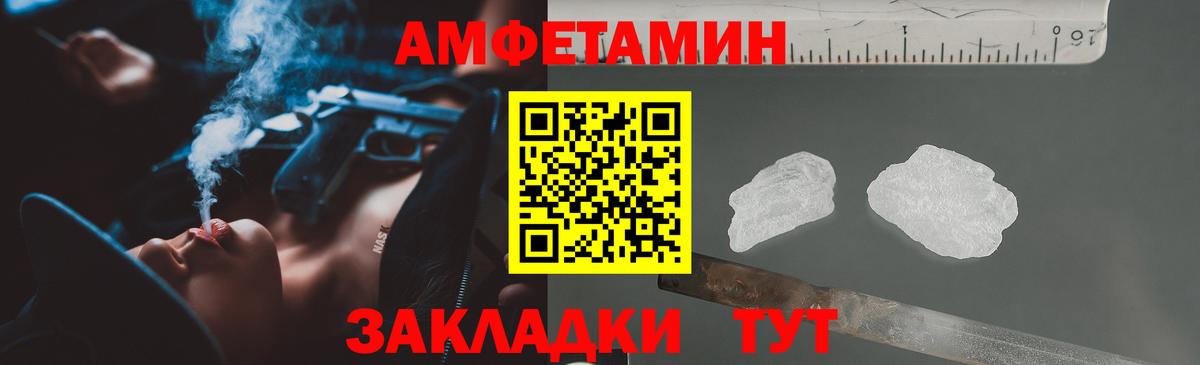 АМФ 97% Касимов