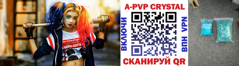 Альфа ПВП мука  купить  цена  Касимов 