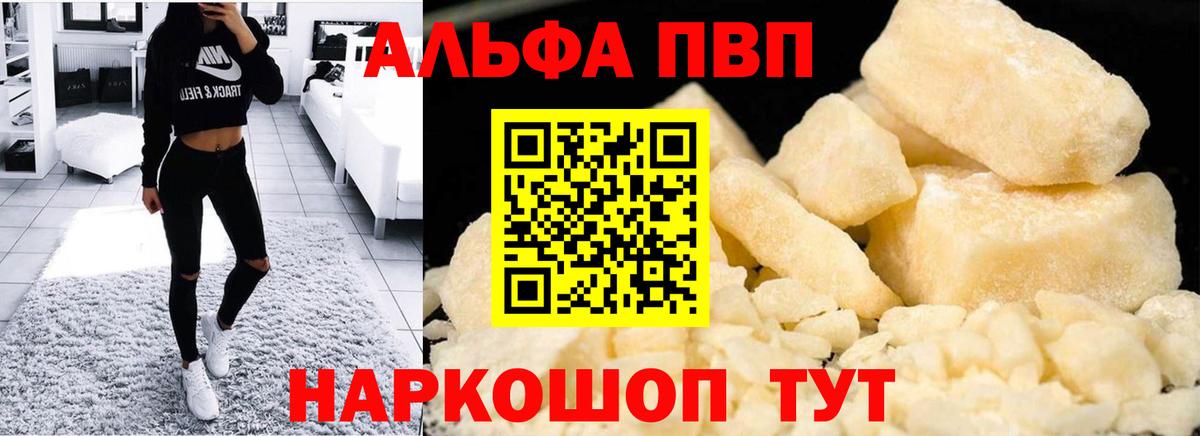 Alpha-PVP СК КРИС  купить   Касимов  Alpha PVP крисы CK  Alpha-PVP СК КРИС 