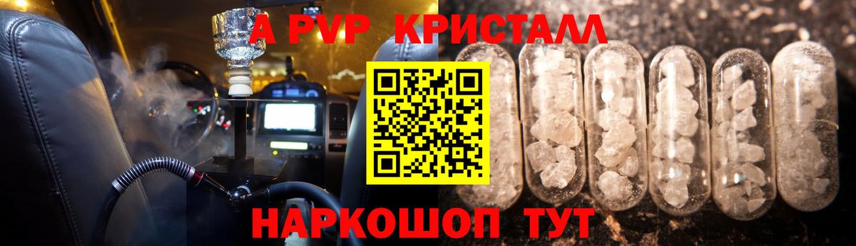 A PVP СК КРИС Касимов