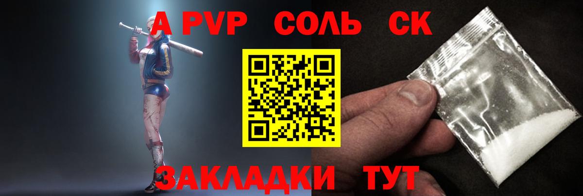 даркнет сайт  А ПВП  Касимов  Alpha PVP мука  Вход с VPN  Alpha PVP кристаллы 
