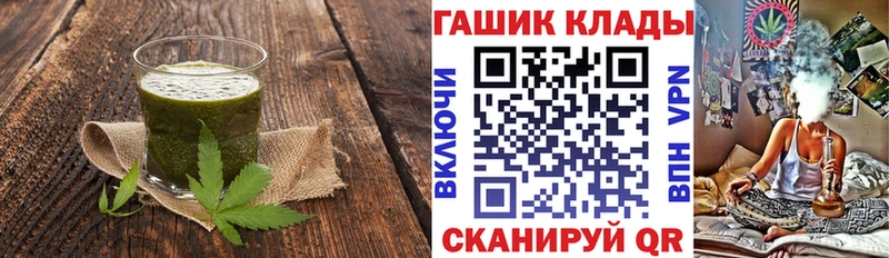 Canna-Cookies конопля  Касимов 