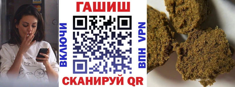 даркнет сайт  Касимов  даркнет Telegram  ГАШИШ AMNESIA HAZE 