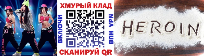 Героин белый  Касимов 