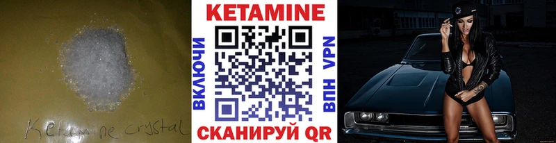 blacksprut маркетплейс  Касимов  Кетамин ketamine 