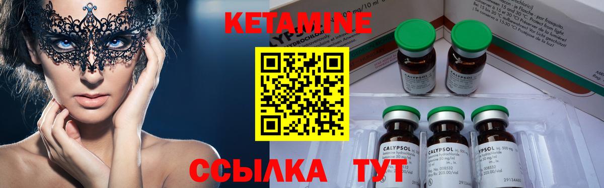 мега зеркало  КЕТАМИН VHQ  Вход с VPN  Касимов 