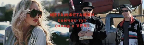 прущие крисы Гусиноозёрск