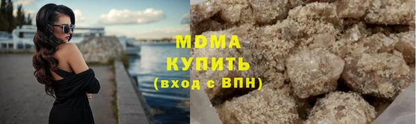 прущие крисы Гусиноозёрск
