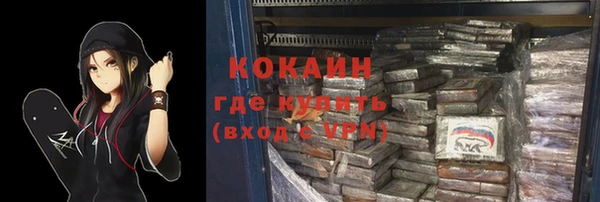 прущие крисы Гусиноозёрск