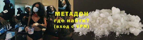 прущие крисы Гусиноозёрск