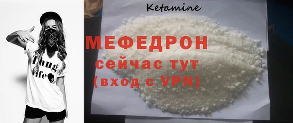 прущие крисы Гусиноозёрск