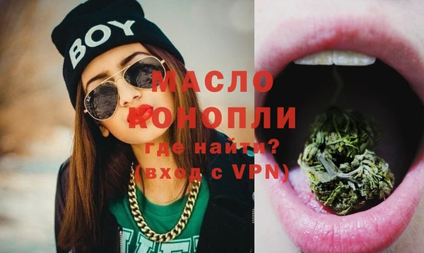 прущие крисы Гусиноозёрск