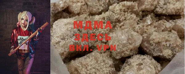 прущие крисы Гусиноозёрск