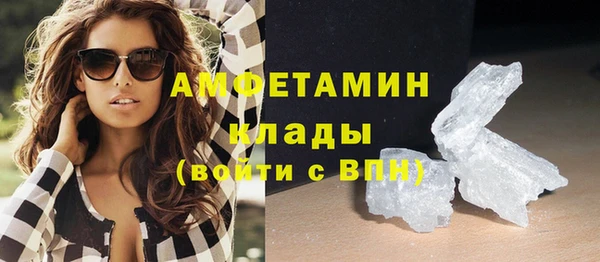прущие крисы Гусиноозёрск