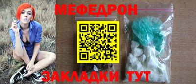 таблы Моздок