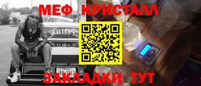 гашиш Бузулук