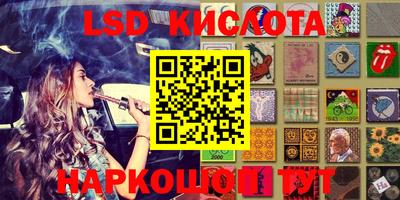 экстази Бугуруслан