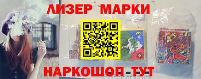 гашишное масло Волжск