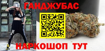 гашиш Бузулук