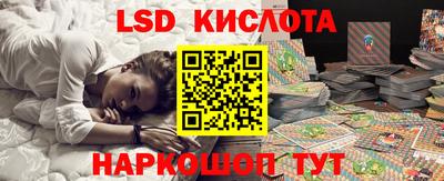 гашиш Бузулук