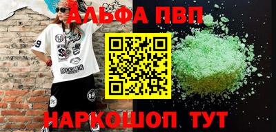 гашишное масло Волжск