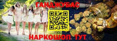 гашиш Бузулук