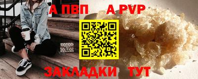 меф VHQ Волгодонск