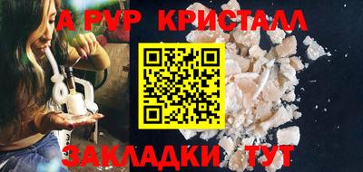 меф VHQ Волгодонск