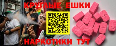 экстази Бугуруслан