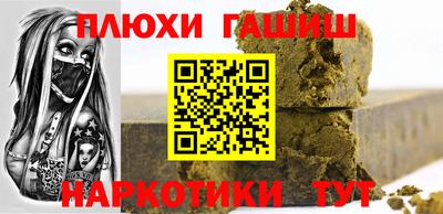 гашиш Бузулук