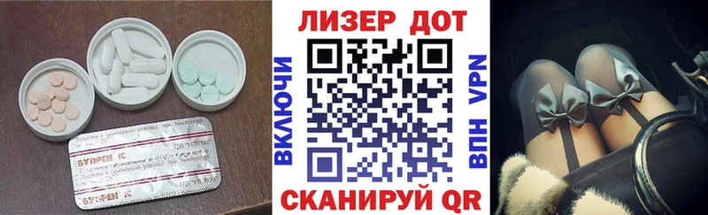 ЛСД экстази кислота  продажа наркотиков  Касимов 