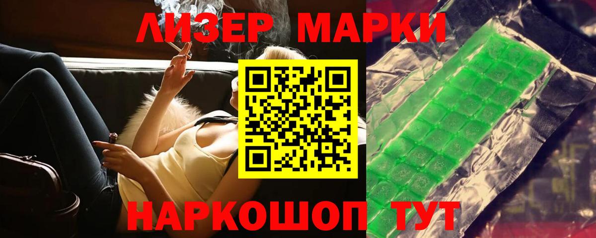 LSD-25 экстази ecstasy Касимов