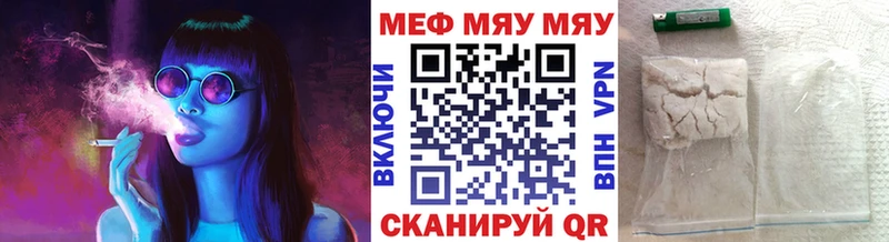 Меф кристаллы Касимов