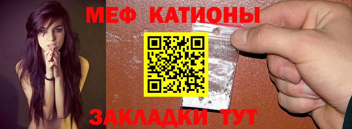 Касимов  МЕФ  Вход с VPN  Меф mephedrone  МЯУ-МЯУ 4 MMC 