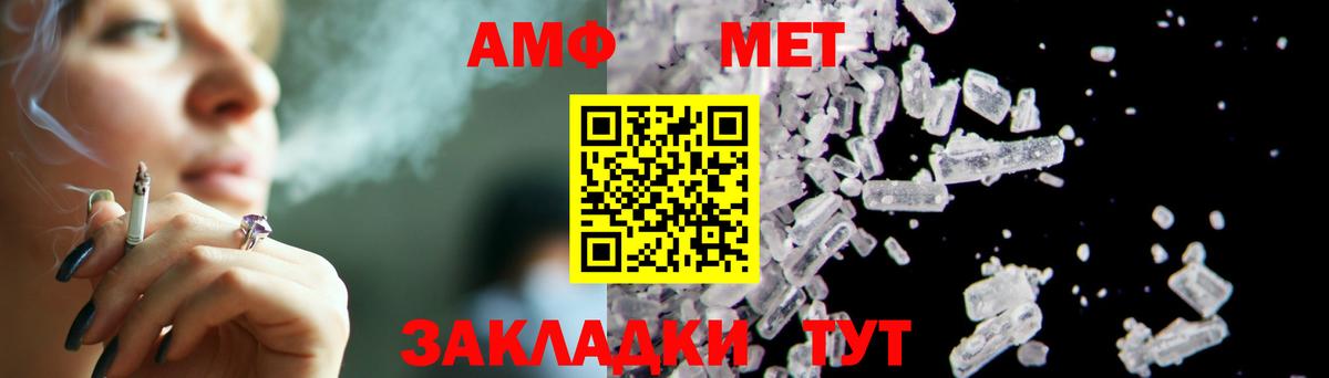 МЕТАМФЕТАМИН мет Касимов