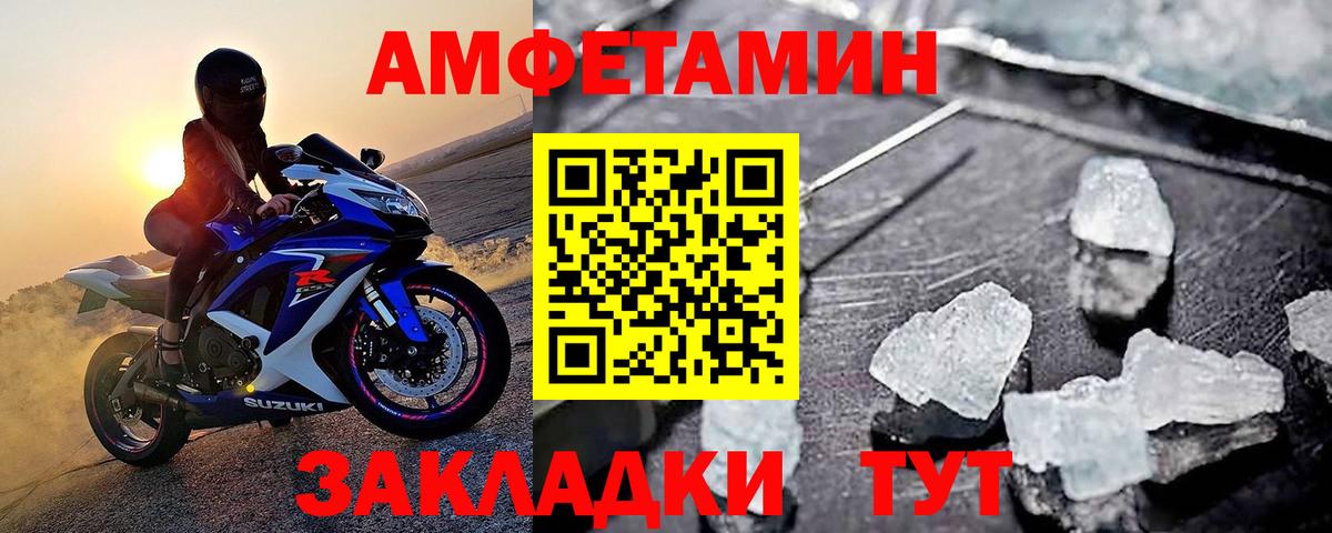 Первитин мет  Вход с VPN  Касимов  Первитин мет 