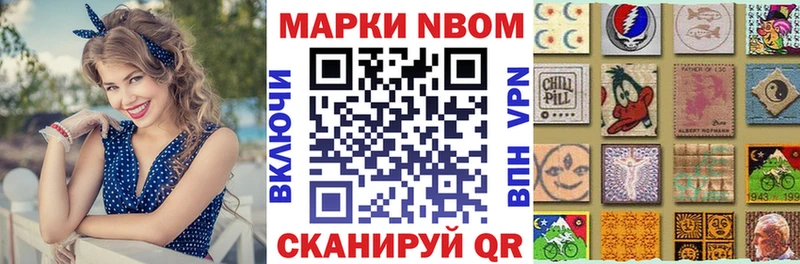 mega онион  Касимов  Марки NBOMe 1500мкг 