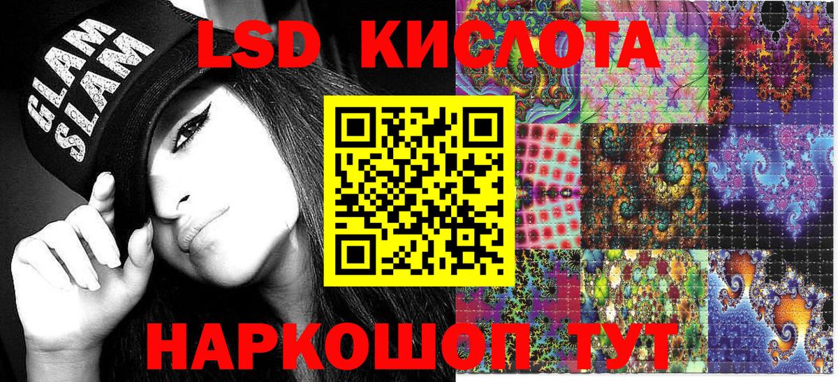 Марки N-bome 1,8мг  Вход с VPN  Марки N-bome  Марки N-bome 1,8мг  Касимов 