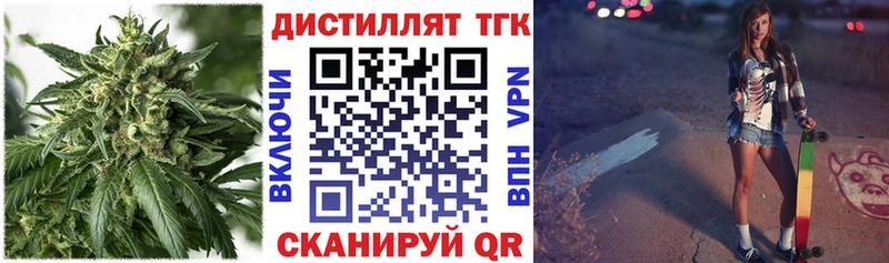 Дистиллят ТГК Wax  купить наркотики цена  Касимов 