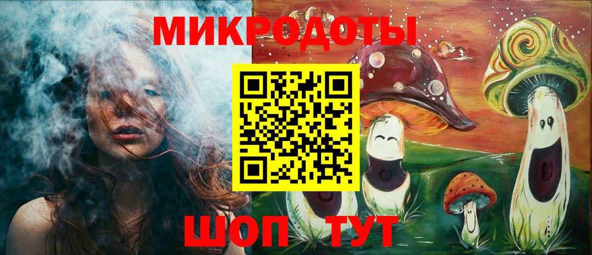 Псилоцибиновые грибы прущие грибы  Вход с VPN  Касимов 
