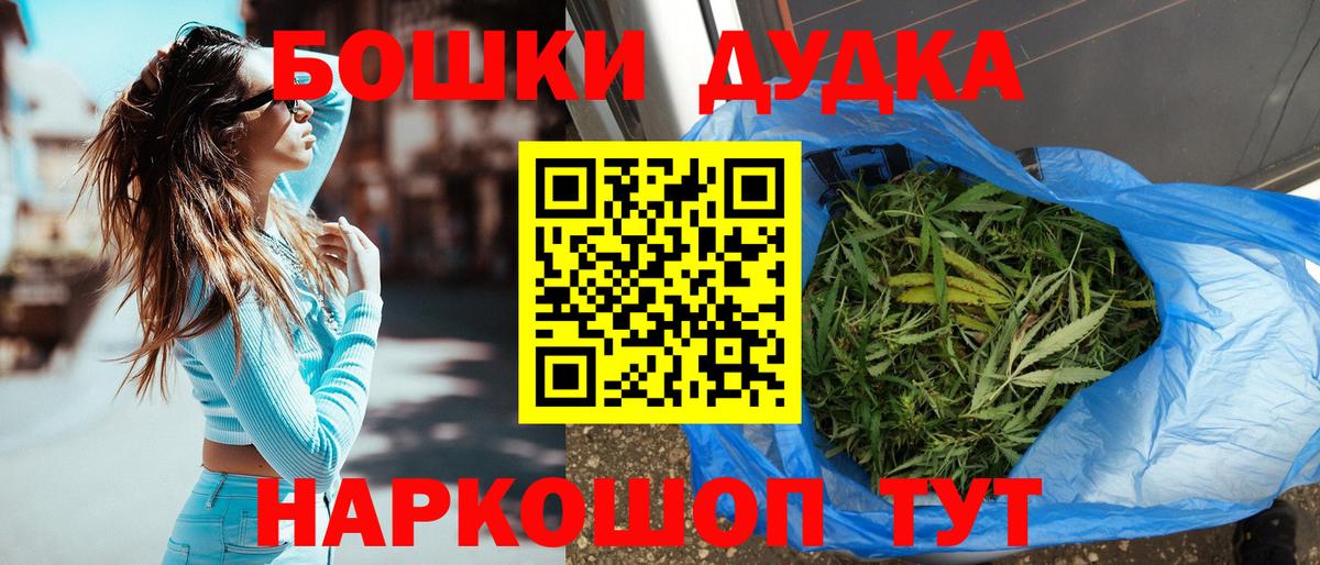 Марихуана ГИДРОПОН Касимов